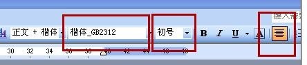 wps下拉数字不递增怎么办 不显示填充序列