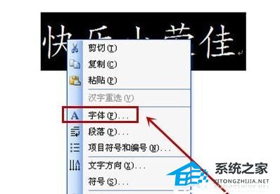 wps下拉数字不递增怎么办 不显示填充序列