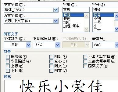 wps下拉数字不递增怎么办 不显示填充序列