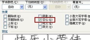 wps下拉数字不递增怎么办 不显示填充序列