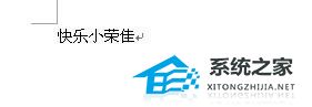 wps下拉数字不递增怎么办 不显示填充序列