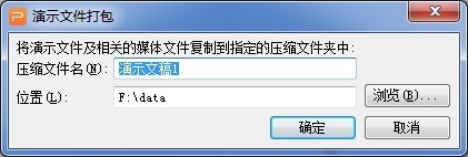 wps对比两列内容是否一样