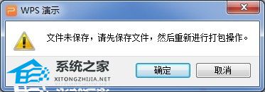 wps对比两列内容是否一样