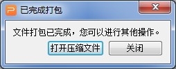 wps对比两列内容是否一样