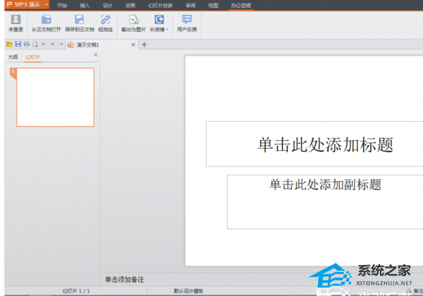 wps对比两列内容是否一样