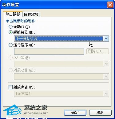 wps图片怎么添加