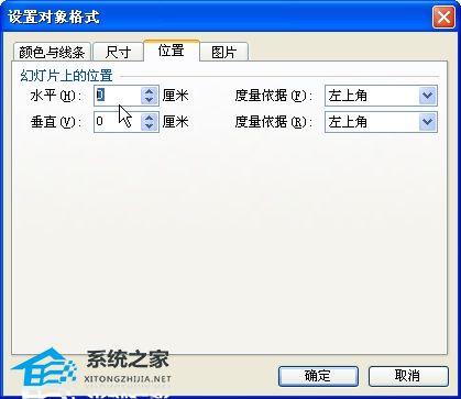 wps图片怎么添加