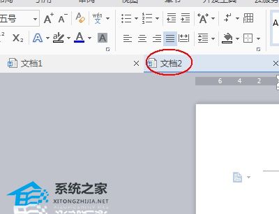wps新建空白文档怎么编辑文字