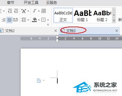 wps新建空白文档怎么编辑文字