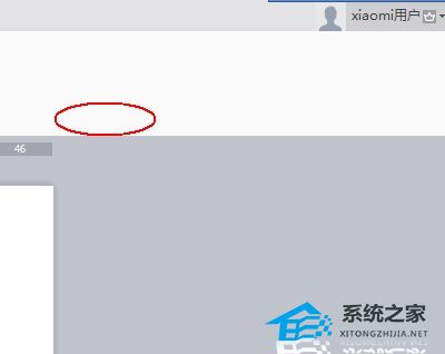 wps新建空白文档怎么编辑文字
