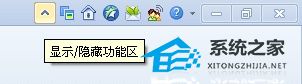wps怎么将阅读模式改为编辑