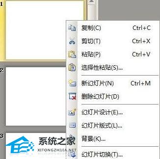 wps制作相册
