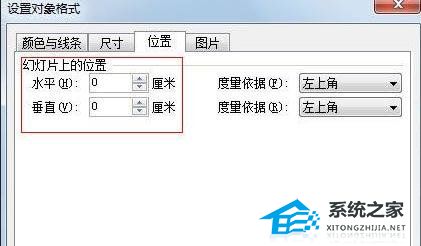 wps制作相册