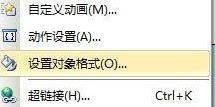 wps制作相册