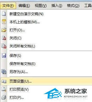 wps制作相册