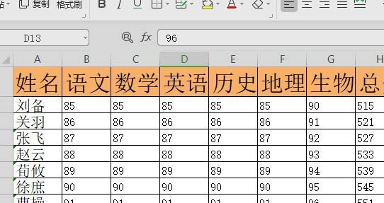 手机wps在线表格怎么导出去