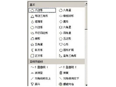 ae跟随路径移动方向