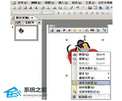 ae跟随路径移动方向