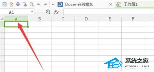 wps如何创建表格 步骤