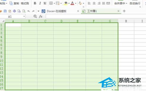 wps如何创建表格 步骤
