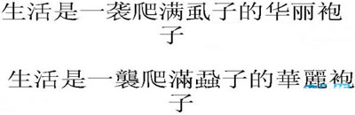 wps如何将繁体字转换为简体字