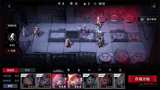 无期迷途2下载