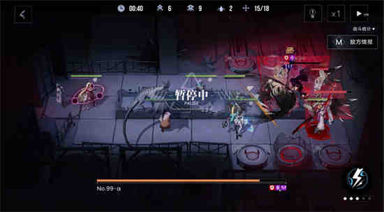 无期迷途2下载