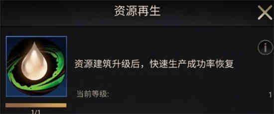 小小蚁国进化后期详细攻略