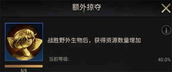 小小蚁国进化后期详细攻略
