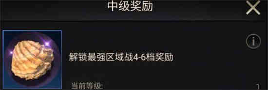 小小蚁国中期发展攻略