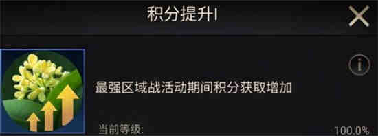 小小蚁国中期发展攻略
