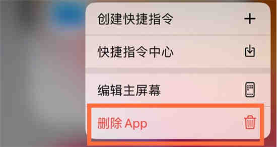 手机内存不足