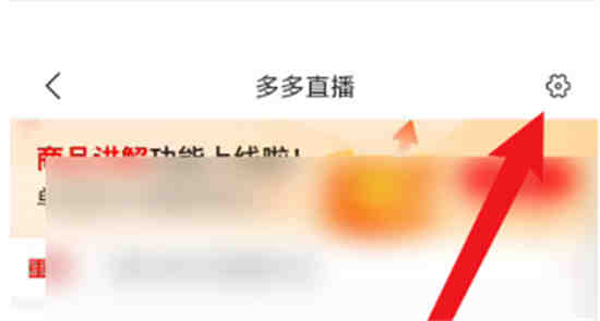 拼多多商家版在哪里考试