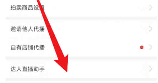 拼多多商家版在哪里考试