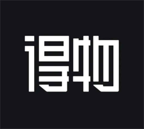 得物双十一活动什么时候