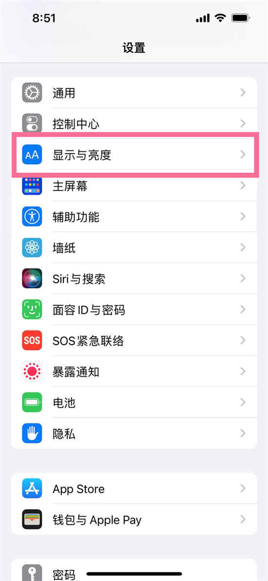 ios16深色模式怎么调暗壁纸