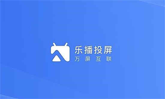 乐播投屏如何检测环境声音