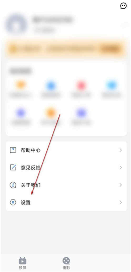 乐播投屏如何检测环境声音