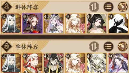 阴阳师超鬼王奖励