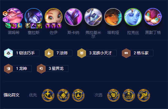 金铲铲之战诺克萨斯装备
