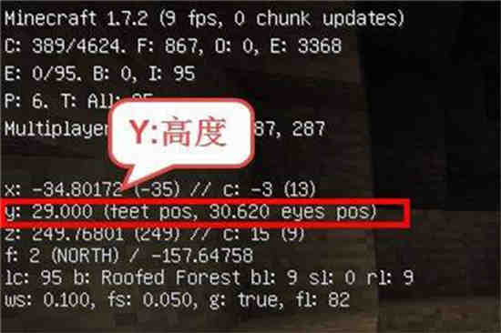 我的世界如何查看自己的坐标