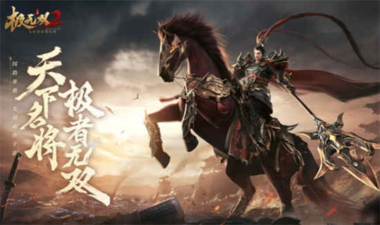 极无双金将哪个厉害