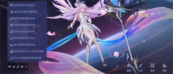 王者荣耀王昭君星穹之声去掉所有服装