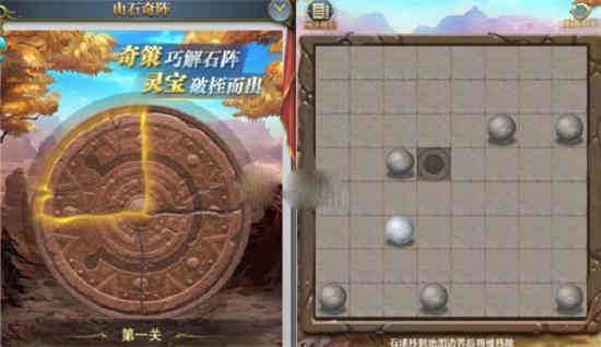 斗罗大陆h54级矿石