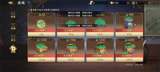极无双2手游