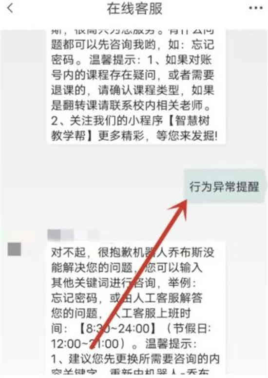 异常报告原因分析怎么写
