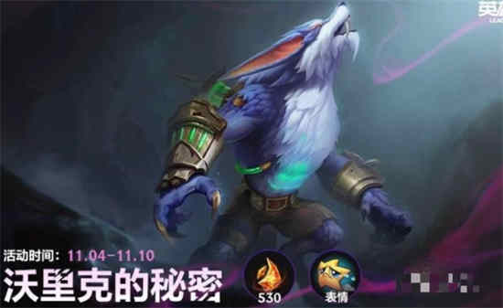 英雄联盟狼人拼图教程