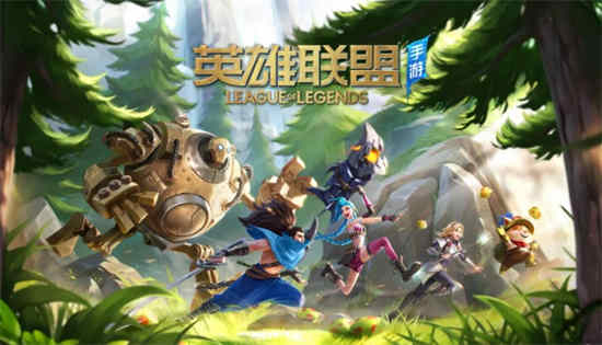 英雄联盟克烈