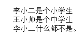 ppt怎么替换文字内容