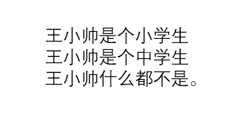 ppt怎么替换文字内容